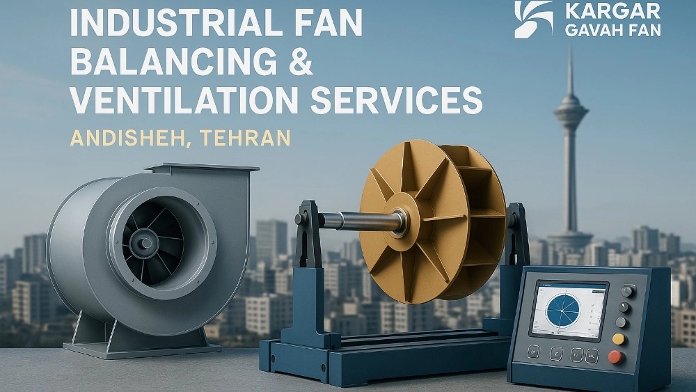 Tahran'daki endüstriyel denge ve endüstriyel fan hizmetleri düşündü: Sertifika çalışması neden en iyi seçim?