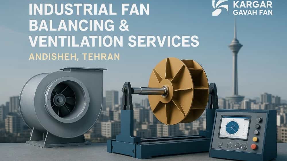 Tahran'daki endüstriyel denge ve endüstriyel fan hizmetleri düşündü: Sertifika çalışması neden en iyi seçim?